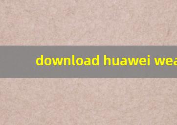 download huawei wear app